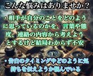 片思いで悩むあなた！本気のあなたの未来、占います このまま悩み続けますか？一歩を踏み出し、愛される未来へ イメージ3