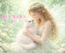 タロットで開運おみくじ♡今のあなたの運勢占います 即鑑定｜全体運｜恋愛｜お仕事｜金運あなた専用おみくじのお届け イメージ4