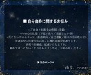 深く考えたい悩みに寄り添います 「なんとなく苦しい」その気持ちも、ゆっくり解いていきましょう イメージ6