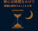 会えなくて不安な夜に寄り添います 遠距離恋愛の不安、優しく受け止めます イメージ8
