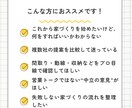 家づくり初心者歓迎｜建築士がオンラインで相談します 営業ではなく建築士に相談。予算・土地・間取りの悩みを整理 イメージ2