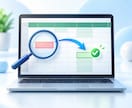 Excelの関数エラーや集計ミスを1件修正します 壊れた計算・集計を使えるExcelに整えます イメージ1