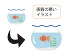 ロゴやイラストのトレース・Aiデータ作成承ります 丁寧かつ高クオリティのデータを格安で納品いたします イメージ2