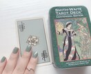 恋愛特化鑑定★タロットオラクル＆占星術で鑑定します 現役占い師が恋愛のお悩みをタロット＆オラクルで詳しく鑑定★ イメージ2