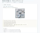 和柄×折り紙アートの夏の画像プロンプトお渡しします 貼り付けるだけ。和紙の質感まで再現する、夏の折り紙アート イメージ4