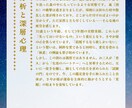 脳科学×タロットで本音を暴き本当の成就へ導きます 曖昧な占いではなく、あなたが動くための「運命の戦略書」 イメージ2