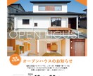 見やすく伝わるチラシを制作します お店やサービスの魅力を伝えるチラシを制作します。 イメージ8