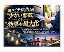 個人経営ポスティング屋がポスティング代行承ります 神奈川・都内エリア対応！お試しポスティングプラン5,000円 イメージ3