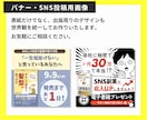 Kindle電子書籍表紙をデザイン・制作します オリジナルイラストも対応！デザイン周りをトータルサポート◎ イメージ6