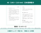 Kindleペーパーバック入稿用PDFを作成します 検査した証拠（判定レポート）を一緒にお渡しします イメージ2