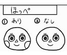 プラス料金無＆提案·修正無制限pop似顔絵描きます 1名様～大人数大歓迎です。文字無料。 イメージ8