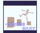 ピンチをチャンスに、ポジションの大切さ教えます たった一歩の差の大切さを伝えます。 イメージ1