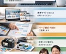 SEO対策！WordPressサイトを作成します 【個人・小規模事業者向け】集客力のあるHPをご提供致します！ イメージ1
