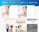 ペライチでお洒落なランディングページ制作いたします 見た目にもこだわりたい方向け！お得な特典付き イメージ4