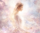 宇宙意識で恋愛運を引き寄せます ご縁・エネルギーを調整して最良の未来を創造します イメージ1
