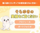 AIぬり絵を穴場市場で出版する方法を教えます 初心者でもスキマ時間でできる！｜在庫管理・発送なしで楽ちん♪ イメージ10