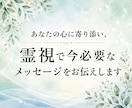 HSP/繊細さん｜５往復ペースに合わせ視ていきます ３日間、あなた様の心が少しでも楽になる方法を探します。 イメージ2