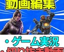 Vtuber・配信者さんの切り抜き動画お作りします short動画やYoutube動画を低価格で作成いたします！ イメージ1