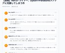 成約率UP！自然なPRスレッドを勝手に作成します 普通の広告に飽きた方へ！読者を惹きつける架空の掲示板生成 イメージ4