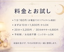 電話で相談｜恋愛の気持ちをタロットで整理します 10分〜OK｜相手の気持ち・恋の迷いを話しながら整理 イメージ4