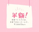 文字起こし、半額の30分1000円～対応いたします 先着5名さま限定！　丁寧に対応いたします！！ イメージ2