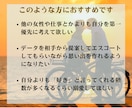 禁断の恋を成就するタロット鑑定で彼の本音を占います 引き寄せ×タロットであなたの悩みに合わせて鑑定します イメージ3