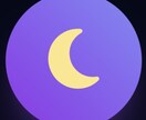 お客様の愚痴を聞きます お客様のストレス解消致します。 イメージ1