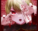 あなただけのアイコンを描きます 鮮やかな色で可愛いアイコンを描きます! イメージ4
