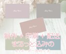 上品で可愛い！くすみカラーの名刺セミオーダーします 両面印刷100枚込みで、カラーや文字を選ぶだけ！ イメージ1