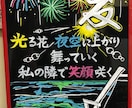 POP書きます 全て手書きで書きます！お店など用途に合わせてPOP書きます！ イメージ1