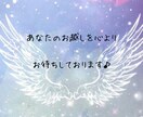 そのままのあなたで大丈夫♡優しく丁寧にお聴きします 5分～OK！お悩み、雑談など✨お気持ちに寄り添ってお話します イメージ7