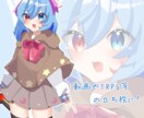 TRPG等の立ち絵を描きます グッズ化、動画等の立ち絵にもオススメです！ イメージ1
