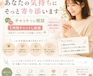 ゆっくり話したい方へ☀︎チャットで寄り添います 言葉にするのが苦手でも大丈夫。お気軽にご相談ください。 イメージ1