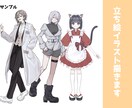 立ち絵制作します TRPGなどに使える立ち絵作成します イメージ1