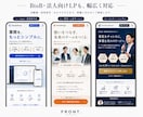 原稿なしOK！丸投げでLPを制作します 質問に答えるだけ｜構成・文章・デザインまでお任せ イメージ6