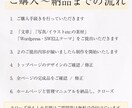 初めて作成する方向けにホームページを制作します 新規開業・新規オープンで、思いを集客につなげたい方へ イメージ3