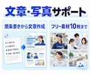 求人メディアと連携できる採用LPを制作します 1分野に絞って仕事内容と応募特典を伝えます イメージ5