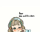 SNSのアイコン、イラスト描きます ゆるかわな女の子たちのイラスト描きます！ イメージ3