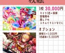 イラストの万事屋してます ポップで映えるイラスト描きます♬ イメージ8