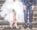 婚活のお悩みを解決します 婚活や恋愛について、お悩みを伺い解決に導きます！ イメージ1