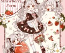 キュートな女の子描きます アイコンから一枚絵まで用途に合わせて描きます イメージ6