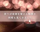 魂で結ぶ運命の縁結び◆お相手との未来、光で繋ぎます 片思い/復縁/複雑愛/運命の人｜離れない二人のための縁結び イメージ6