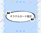 9月末まで限定価格★なんでも視ます 恋愛、人間関係、仕事etc...悩んでること相談ください！ イメージ1