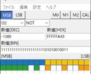 専用アプリで日常業務を効率化します あれやりたい、これやりたいをソフトウエアに！ イメージ6