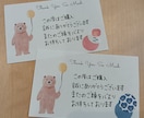 手書きのメッセージカードお作りします リピートにつながるメッセージをお書きします！ イメージ3