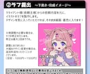 かわいい女の子のアイコン描きます アカウントの"顔"はかわいく！SNSやyoutubeなど イメージ6