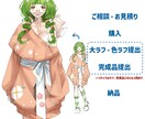TRPG・動画の立ち絵・SD制作します 貴方だけのデザインを制作します！ イメージ4