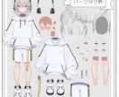 VTuber向け！オリジナルモデルの制作いたします live2Dイラスト＋PRO監修モデリング イメージ3