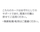 複雑恋愛鑑定＋ヒーリングカード＋7日間迄寄添います 彼のことで一人悩んでる時に。鑑定、お聴き、ヒーリングカード付 イメージ9