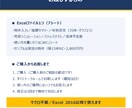 不動産投資の35年収支をExcelで出します 物件価格とローン条件を入れるだけ｜売却時の手取りまで出ます イメージ7